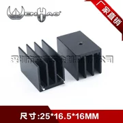 TO-220 tản nhiệt 25*16.5*16MM tản nhiệt triode nhôm khối tản nhiệt có thể được tùy chỉnh