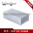 Tản nhiệt công suất cao nhôm 100*50*30MM tản nhiệt nhôm tấm tản nhiệt dải dẫn nhiệt có thể tùy chỉnh tản khí noctua Linh kiện tản nhiệt