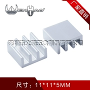 Chất Lượng Cao Tản Nhiệt 11*11*5 Mm Nhôm Tản Nhiệt Chip Nhớ Tản Nhiệt Nhôm Hồ Sơ Điện Tử Dẫn Nhiệt