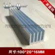 Mô-đun tản nhiệt 100*20*16MM khuếch đại công suất tản nhiệt tản nhiệt điện tử cung cấp điện nhiệt dẫn điện dải nhôm tấm nhôm