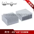 Chip tản nhiệt 40*40*20mm khuếch đại công suất tản nhiệt nhôm tản nhiệt hồ sơ có thể được tùy chỉnh