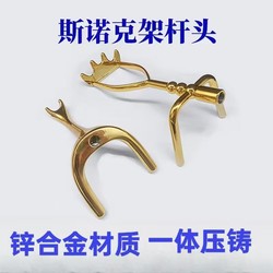 Billiard Cue Rack, Cue Holder, Elephant Nose Rack, Pig Rack, Metal Billiard Accessories, High-End Billiard Room Special Cue Holder