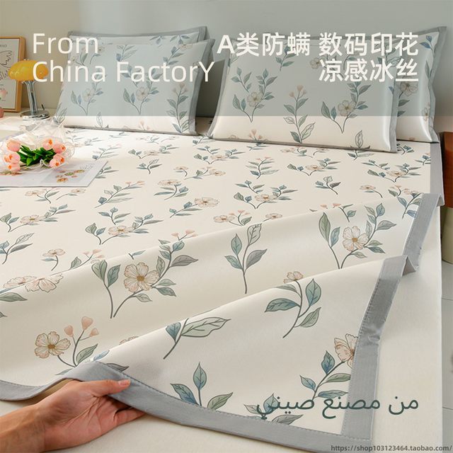 Class A maternal and infant grade ice silk mat 2025 new summer Tianteng mat 1.5m180cm straw mat household air-conditioned mat