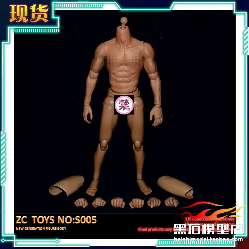 现货1/6兵人偶S005 包胶肌肉素体亚洲人窄肩男素体半包胶-Taobao