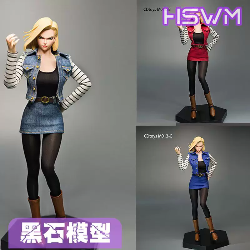 Cdtoys M013 人造人18号服装套装1 6女兵人衣服适合包