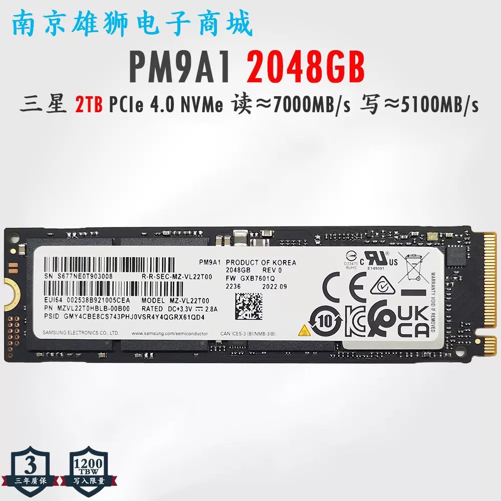 新古品]Samsung SSD 2TB MZVL22T0HBLB PM9A1-