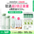 Green tea water 200ml + green tea milk 160ml [grab! limited time special package] 