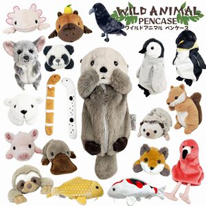 
Japan's Bestever Animal Doll Pen Bag Plush Doll Puppy and Cat Storage Stationery Soft Cute Cure