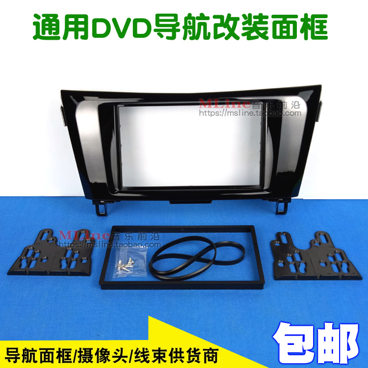 14 ο X-TRAIL DVD ̼  г, ο QASHQAI DVD ڵ   -