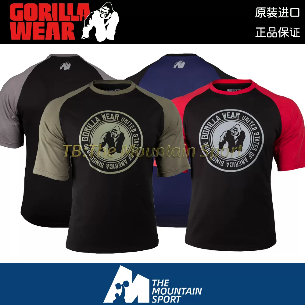 Gorilla Wear Texas T-Shirt - Black/Red