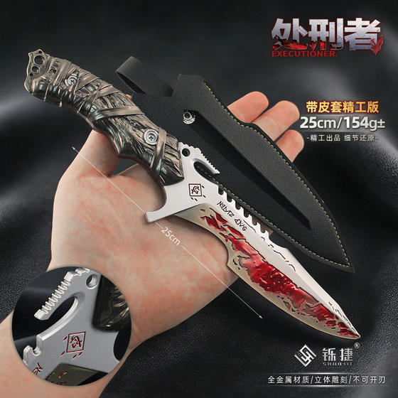 
Shuojie Delta Periphery S8 Season Executioner Game Weapon Model Metal Collectible Toy Ornament 25cm