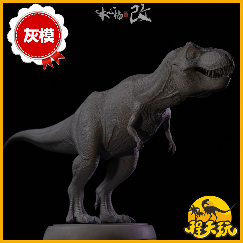 HONSHIN NAN   Ƽ罺    ϱ  ALPHA 2 TYRANNOSAURUS REX ۵   ȸ ߽ϴ.