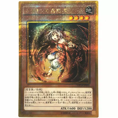 【即購入⭕️】遊戯王 SR以上500枚↑まとめ売り 約10000枚 遊戯王 まとめ売り 500枚以上 Yahoo!オークション - 遊戯王 大量