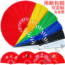 Kung Fu Fan, Tai Chi Martial Arts Fan, Exercise Fan, School Exercise Fan, Student Morning Exercise Red Fan, Fitness Fan 8 8.1inch Children's Fan