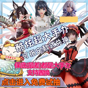 sex doll two-dimensional Latest Top Selling Recommendations ...