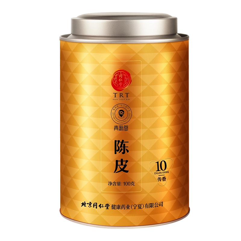 北京同仁堂正宗熊胆粉用药官方旗舰店正品解酒平肝口苦口臭