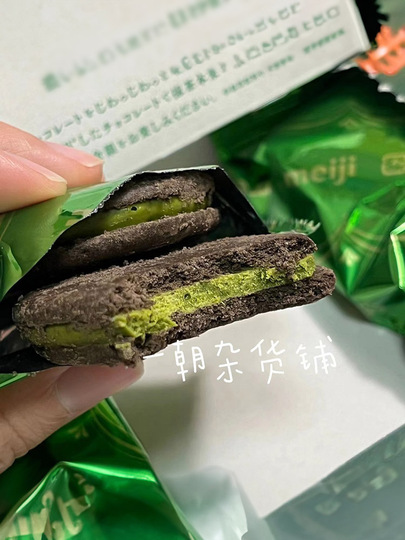明治日式三明治饼干 99g - 抹茶、草莓和橙子口味