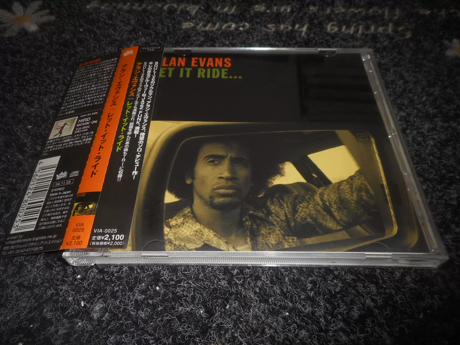 Alan Evans /Let It Ride