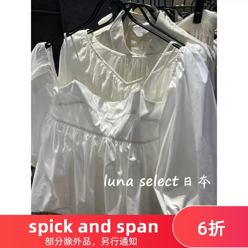 PROTAGONISTA日本代购~75折Spick and Span 日本制泡泡袖上衣-Taobao