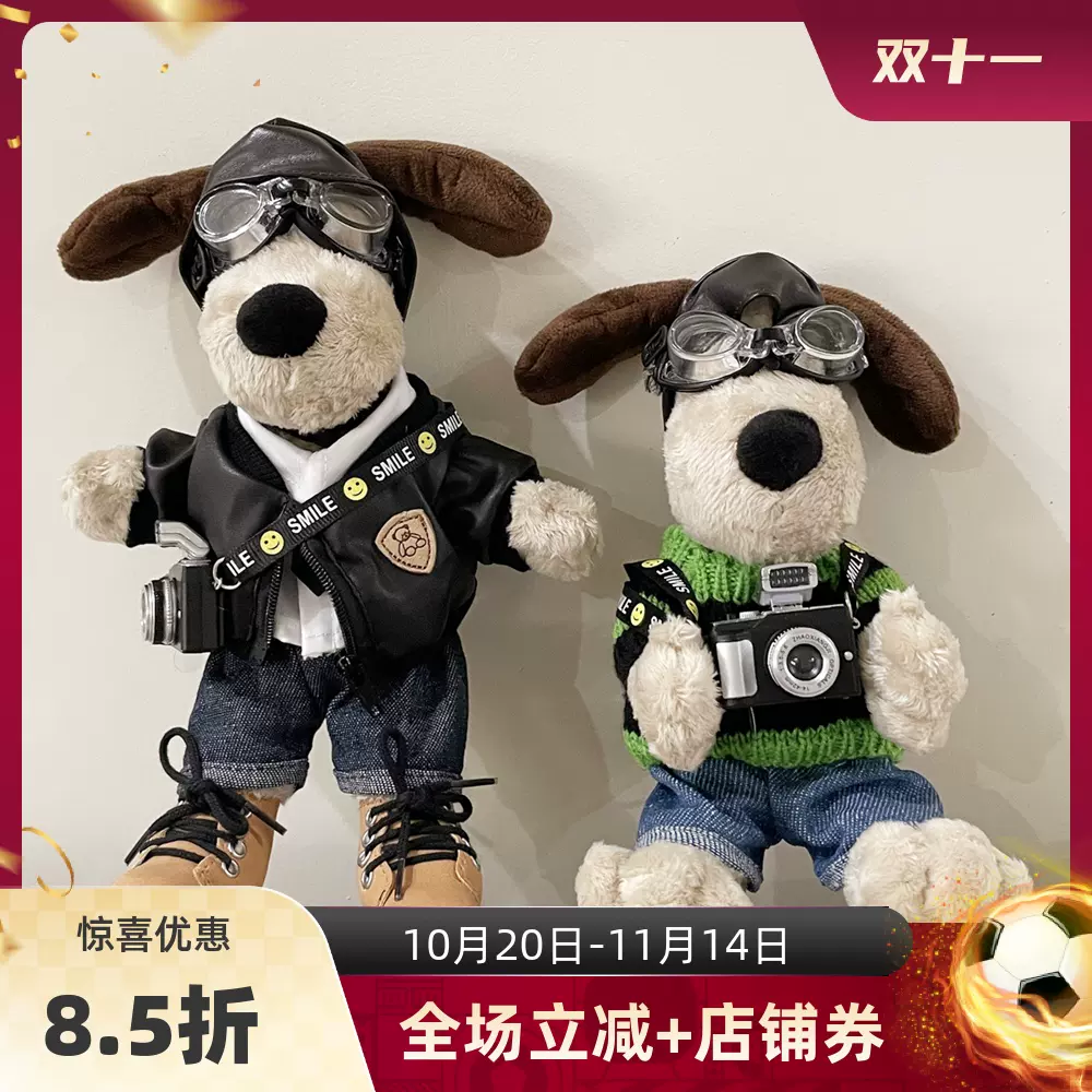 时代少年团 刘耀文 棉花娃娃 时代少年团正版三时有声棉花娃娃绝配系列官方周边