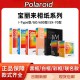 Polaroid ite/600/Go photo paper special film white edge color retro retro film