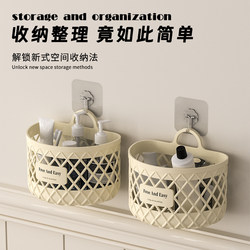 Hanging Basket Storage Rack, Multifunctional Hanging Storage Basket, Kitchen, Bathroom, Toilet Storage Rack, Dormitory Storage Organizer