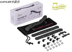 Kapaier Portable Rest Ultra-Light Violin Shoulder Rest/Shoulder Pad 3/4-4/4 No.750