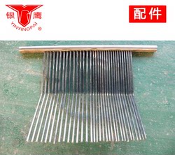 Shandong Yinying QJR400 meat cutting and grinding machine stainless steel comb, cutting machine knife comb, a pair of wire baffles