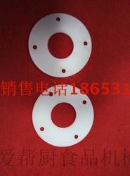 Silver Eagle brand dough mixer pressure plate sealing plate various specifications HWT50III HWT25III plastic gland