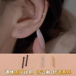 Medical Titanium Steel Hypoallergenic Mini Invisible Ear Studs for Male and Female Students, No Need to Remove When Sleeping, Ear Care Stick, Anti-Clogging Needle Ear Bone Stick