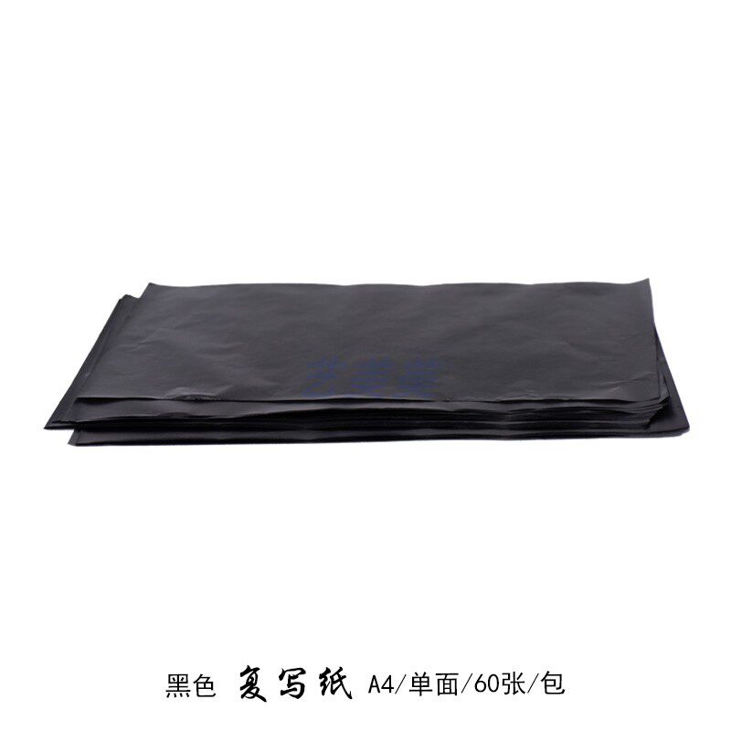 더러운 손 복사 용지 A4 검정 단면 얇은 복사 용지 의류 직물 복사 용지 자수 파란색 인쇄 용지-