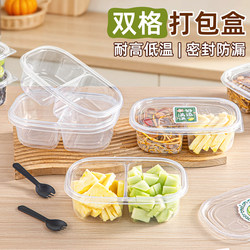 Disposable Lunch Box, Packed Meal Box, Fruit Compartment Bowl, Food-Grade with Lid, Microwaveable