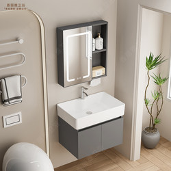 Honeycomb Aluminum Small Apartment Bathroom Cabinet Combination Bathroom Washbasin Wall-Mounted Washbasin Nordic Washbasin