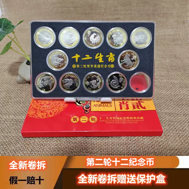 2008年北京奥运会纪念币全套共8枚大全套29届奥林匹克运动会保真
