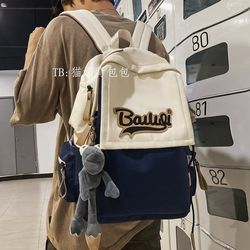 Middle School Student Backpack for Boys, High School Student Large Capacity Super Popular Backpack, Junior High School Student Backpack for Girls, 2025 New Model for Travel