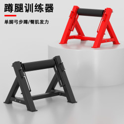 Multifunctional Single-Leg Squat Rack Leg Exercise Squat Training Home Fitness Equipment Bulgarian Squat Rack Split-Leg