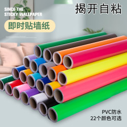 Instant Adhesive New Kindergarten Wall Stickers Waterproof Advertising Lettering Stickers Home Renovation Self-Adhesive Pvc Advertising Stickers