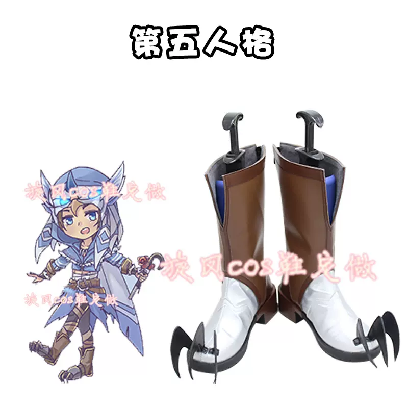 D5256第五人格的傭兵白鷹之舞cos鞋cosplay鞋來圖定做-Taobao