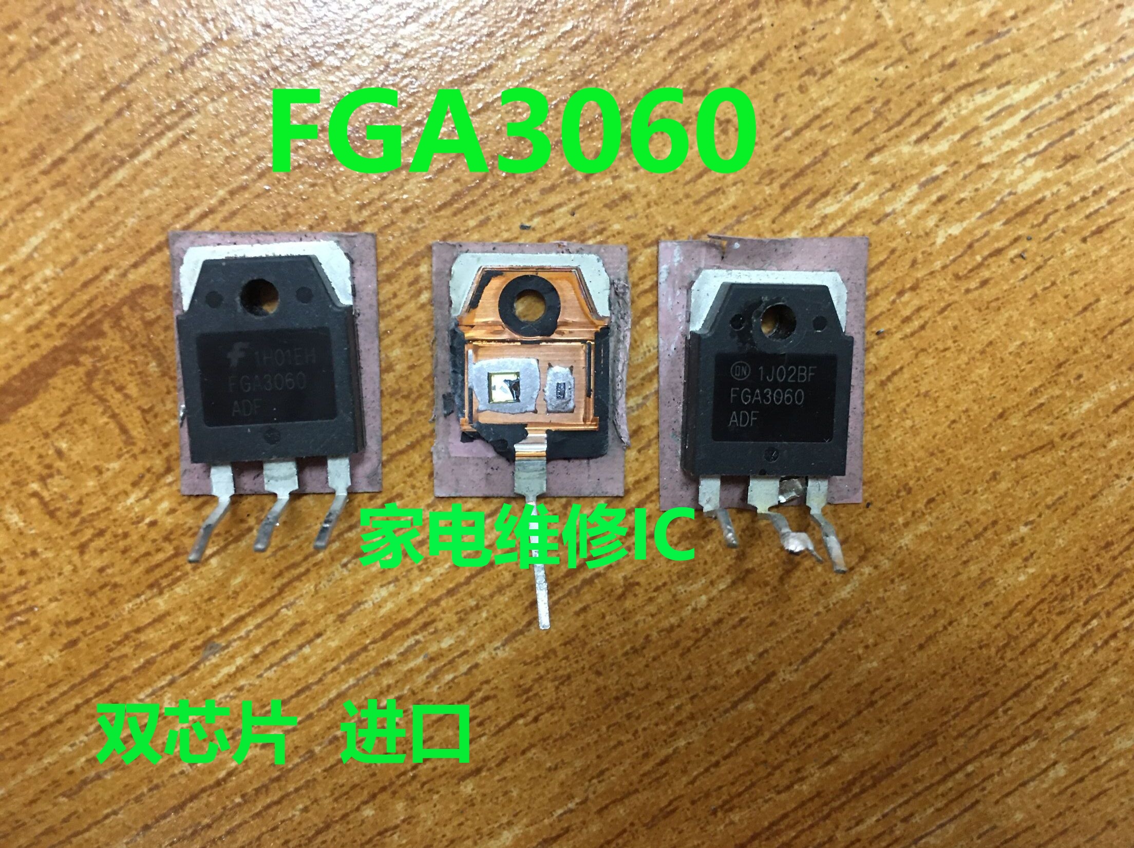 FGA3060ADF TO-3P 30A | 600V ι IGBT  ȿ Ʃ    ׽Ʈ-