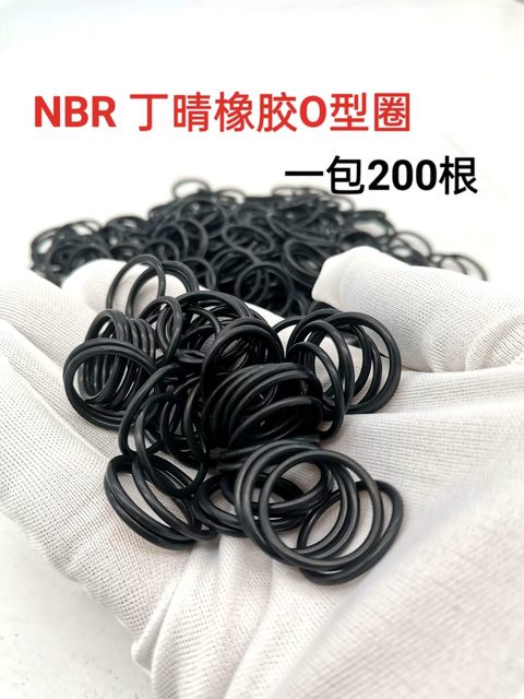 O-ring inner diameter outer diameter 30*31*32*33*34*35*36*37*38*39*40*41*42*2*2.0