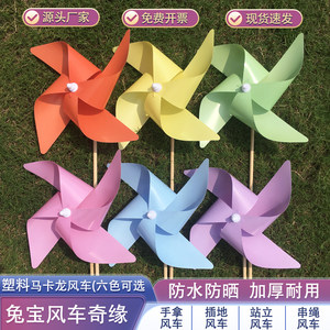 Plastic macaron windmill Scenic park shape decoration internet celebrity check-in place School photo holding windmill
