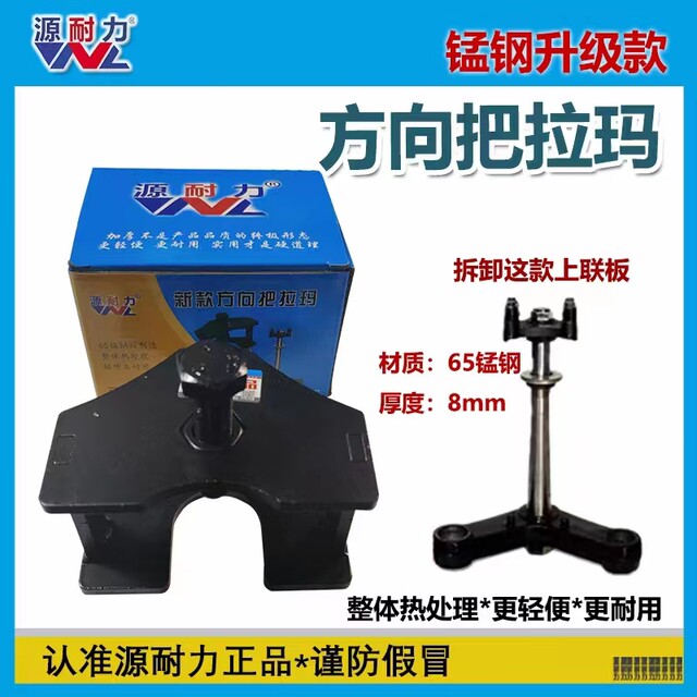 New tricycle direction handle disassembly and tamping electric ...