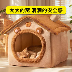 Cat House for All Seasons, Enclosed Cat Villa, Cat House, Removable and Washable Dog House, Warm in Winter, Cat Sleeping Nest