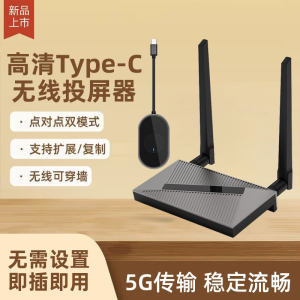 
hdmi laptop screen projector 4k projector computer same screen extension transceiver song call machine wireless transmitter