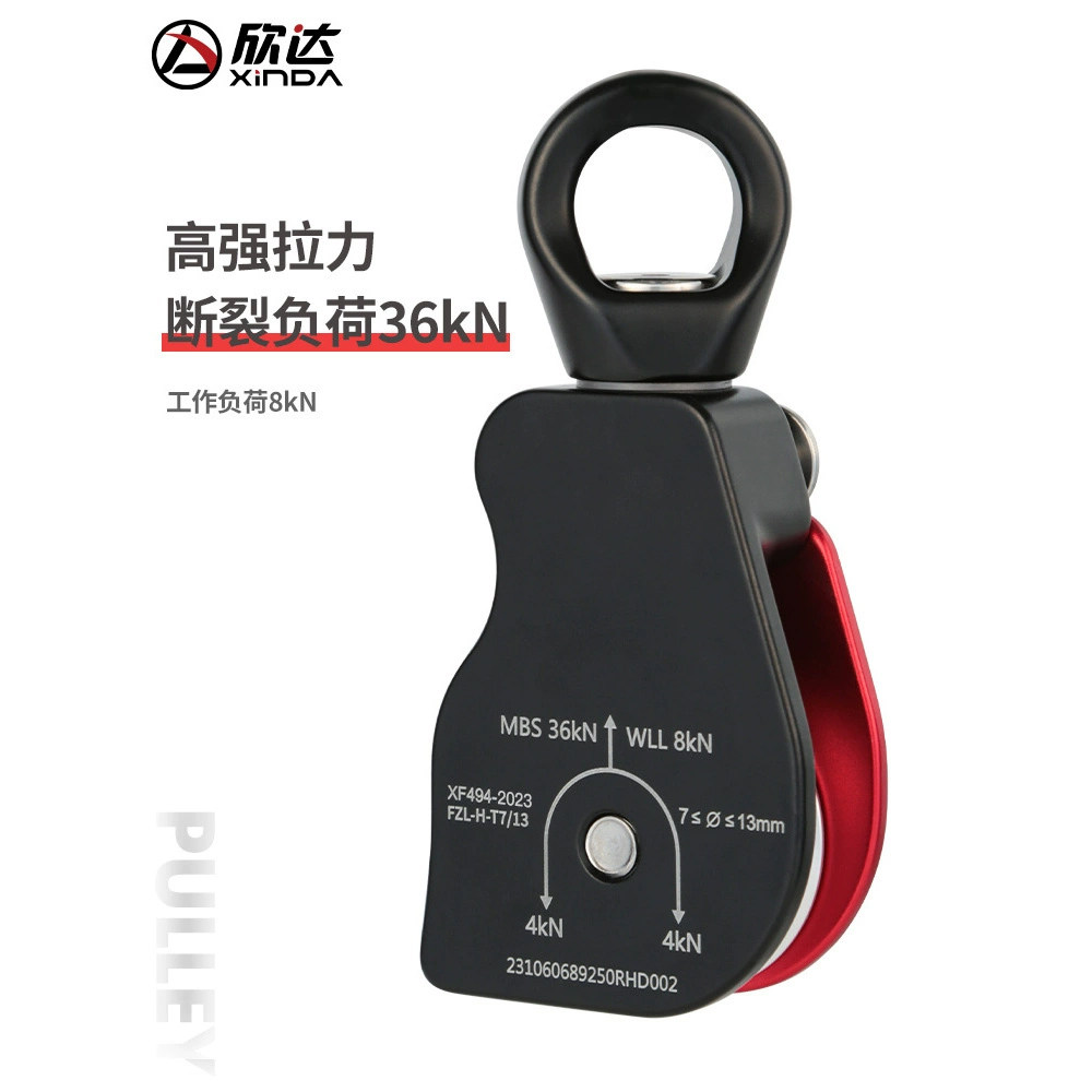Dây Ròng Rọc Kép Xinda cho Leo Núi - H8630rhs-new