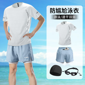
Swimsuits and men's new suits for swimming anti-embarrassing swimming trunks double-layer professional adult full set of equipment for young men