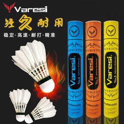 Wilson Badminton Balls, 12-Pack, Durable and Resistant, Not Easy to Break, Suitable for Competition, Professional Indoor and Outdoor Training Balls