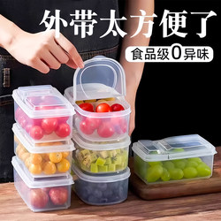 Fruit Box for Carrying Out, Special for Elementary School Students' Food, Picnic Transparent Lunch Box, Divided Storage and Preservation Box
