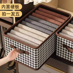 Clothing Storage Box Houndstooth Pattern Home Wardrobe Layered Organizing Storage Magic Tool for Clothes Fabric Folding Storage Basket
