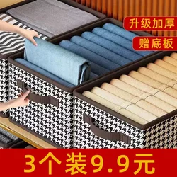 Storage Box for Home Use to Store Clothes, Pants, Drawer-Style Fabric Organizing Storage Box, Cabinet Layering Magic Storage Basket